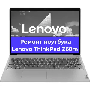 Замена hdd на ssd на ноутбуке Lenovo ThinkPad Z60m в Перми